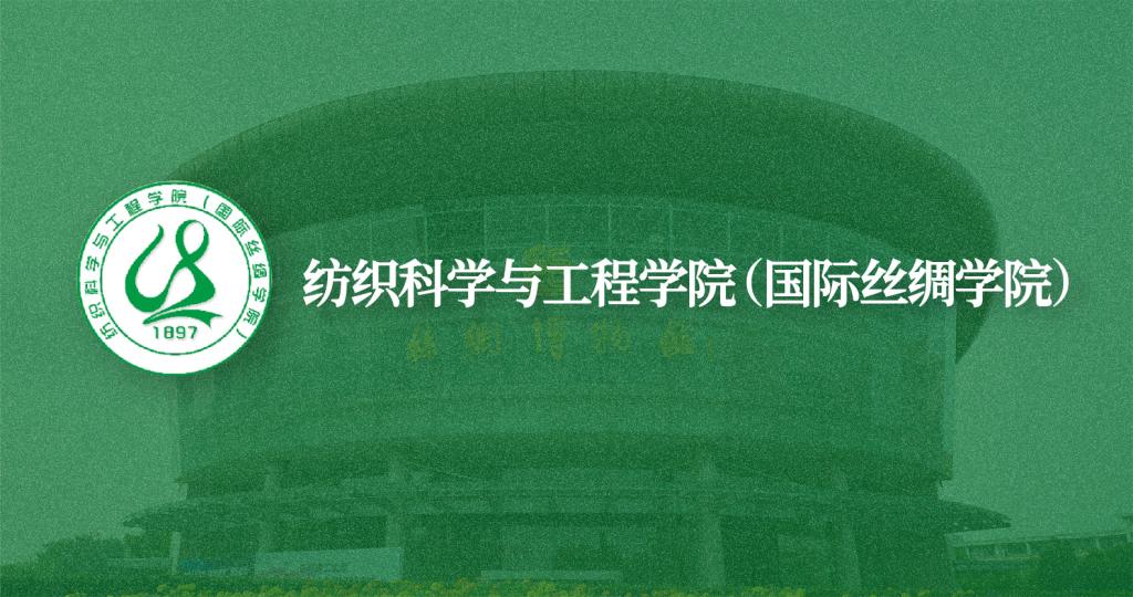 浙江省杭州市钱塘区2号大街928号
