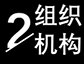 郑晶晶的...