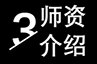 6月30日